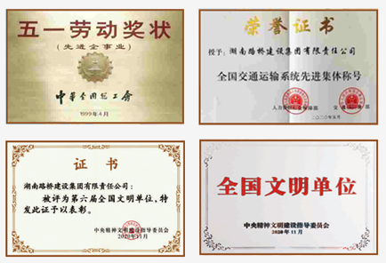 中国·3044永利集团(集团)有限公司-官方网站