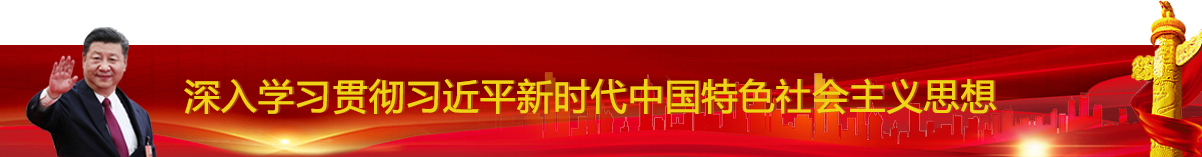 中国·3044永利集团(集团)有限公司-官方网站