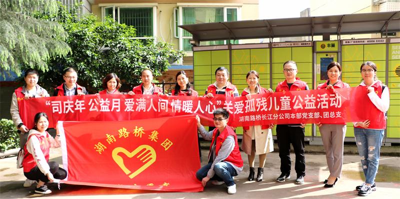 中国·3044永利集团(集团)有限公司-官方网站