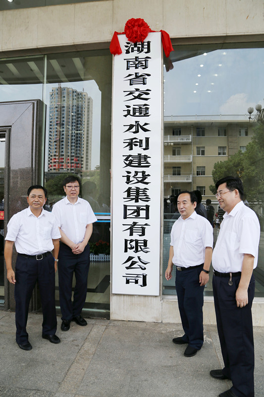 中国·3044永利集团(集团)有限公司-官方网站