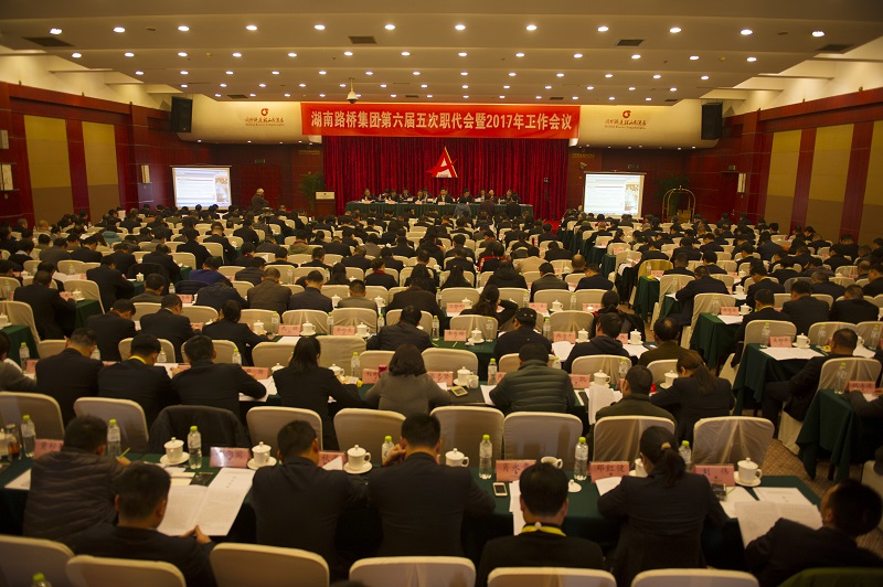 中国·3044永利集团(集团)有限公司-官方网站