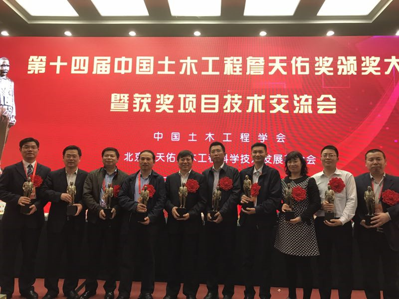 中国·3044永利集团(集团)有限公司-官方网站