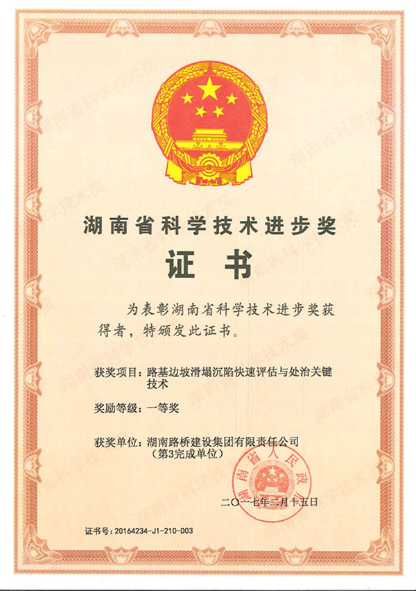 中国·3044永利集团(集团)有限公司-官方网站