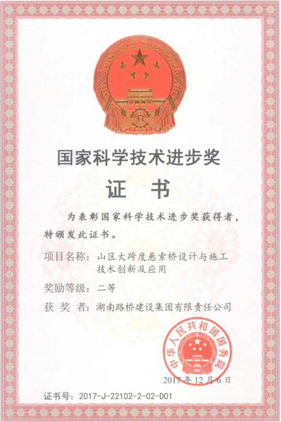 中国·3044永利集团(集团)有限公司-官方网站