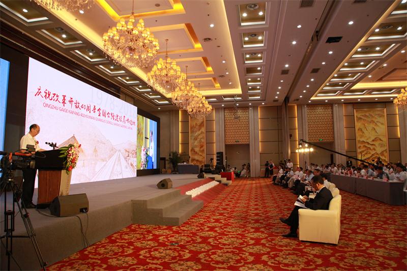 中国·3044永利集团(集团)有限公司-官方网站