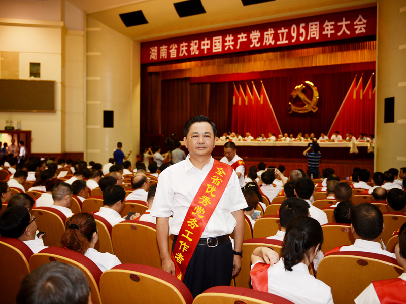 中国·3044永利集团(集团)有限公司-官方网站
