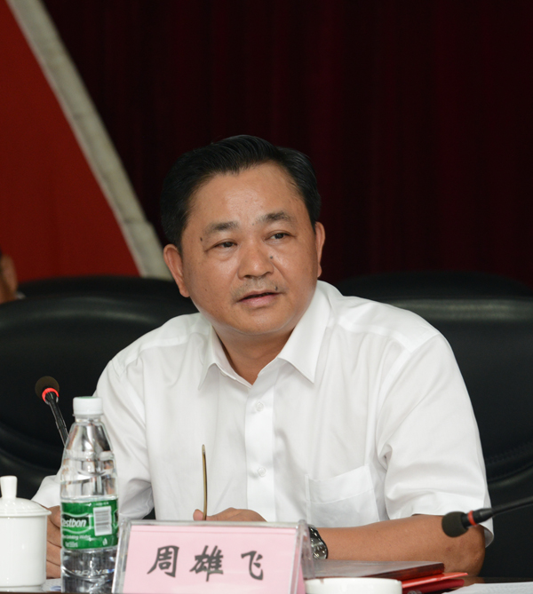 中国·3044永利集团(集团)有限公司-官方网站