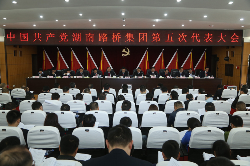 中国·3044永利集团(集团)有限公司-官方网站