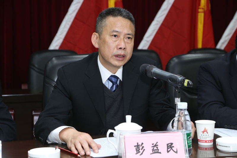 中国·3044永利集团(集团)有限公司-官方网站