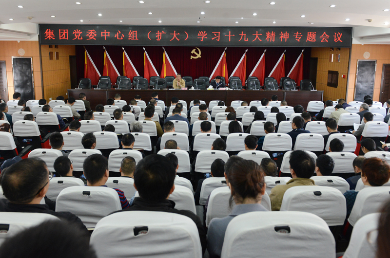 中国·3044永利集团(集团)有限公司-官方网站