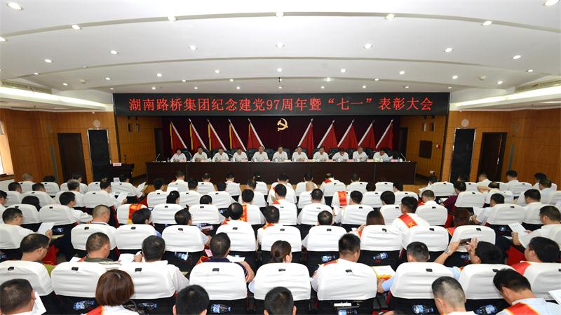 中国·3044永利集团(集团)有限公司-官方网站