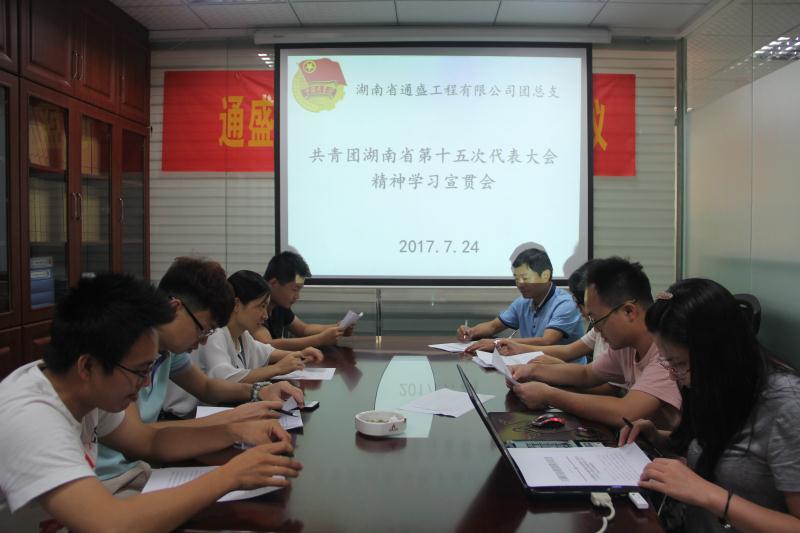 中国·3044永利集团(集团)有限公司-官方网站