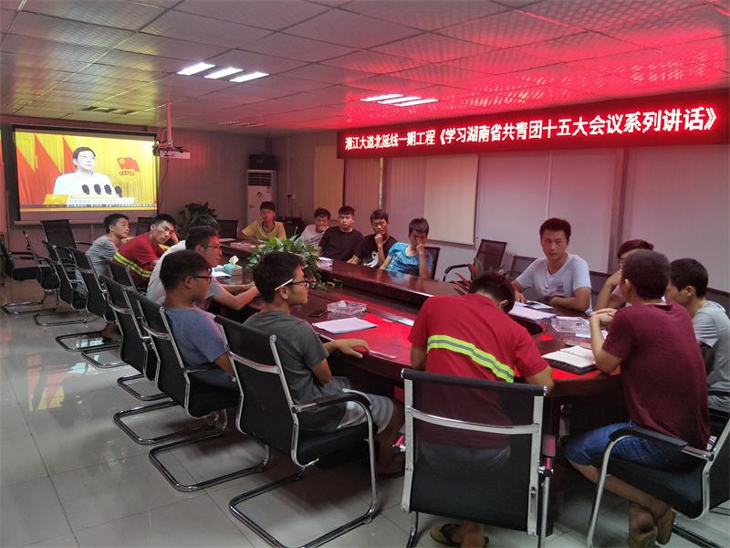中国·3044永利集团(集团)有限公司-官方网站