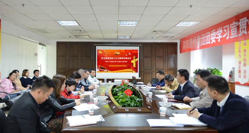 中国·3044永利集团(集团)有限公司-官方网站