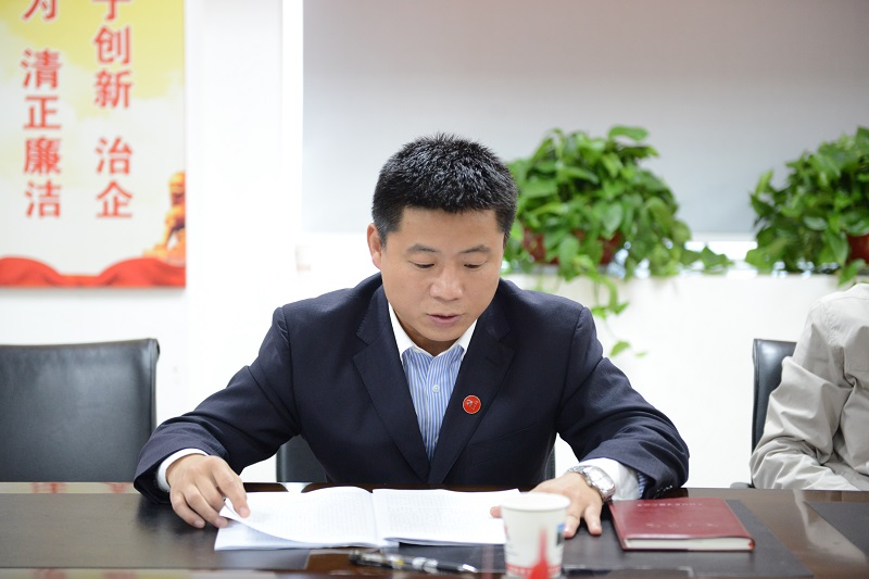 中国·3044永利集团(集团)有限公司-官方网站