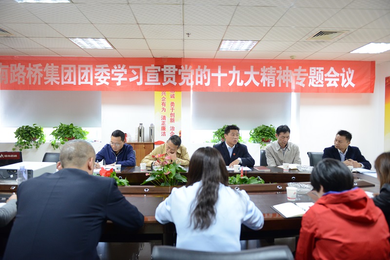 中国·3044永利集团(集团)有限公司-官方网站