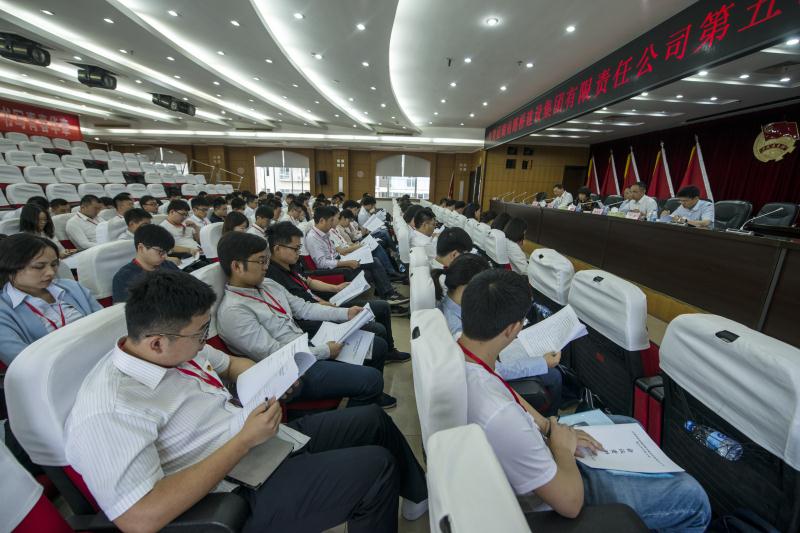 中国·3044永利集团(集团)有限公司-官方网站
