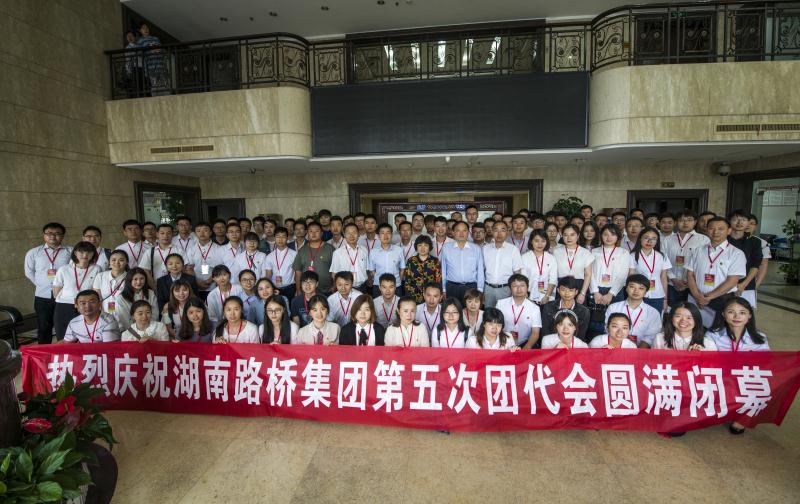 中国·3044永利集团(集团)有限公司-官方网站