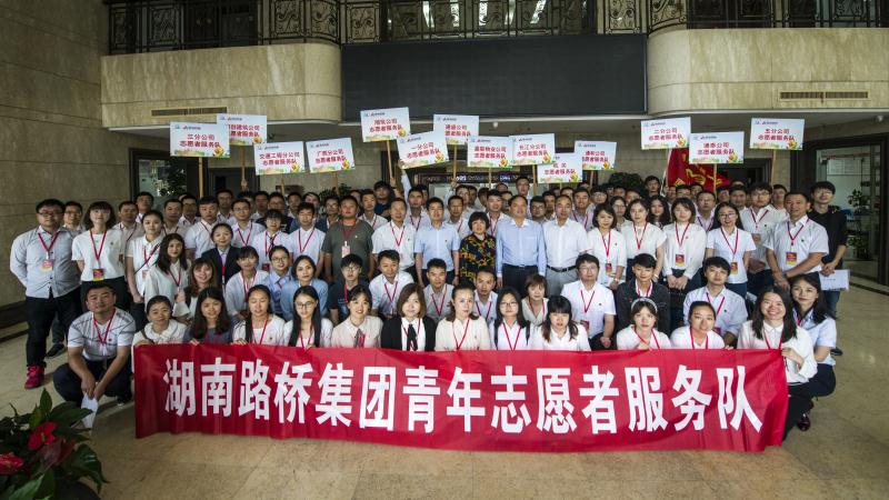 中国·3044永利集团(集团)有限公司-官方网站