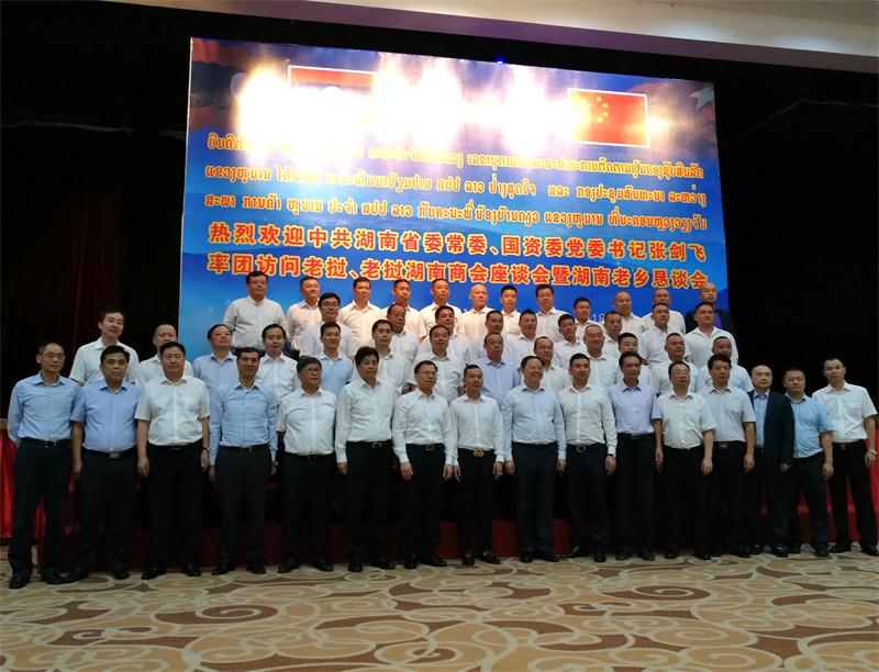 中国·3044永利集团(集团)有限公司-官方网站