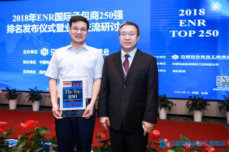 中国·3044永利集团(集团)有限公司-官方网站