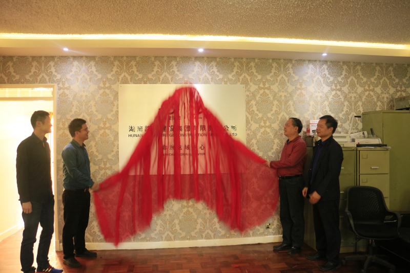 中国·3044永利集团(集团)有限公司-官方网站