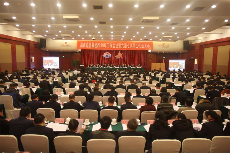 中国·3044永利集团(集团)有限公司-官方网站