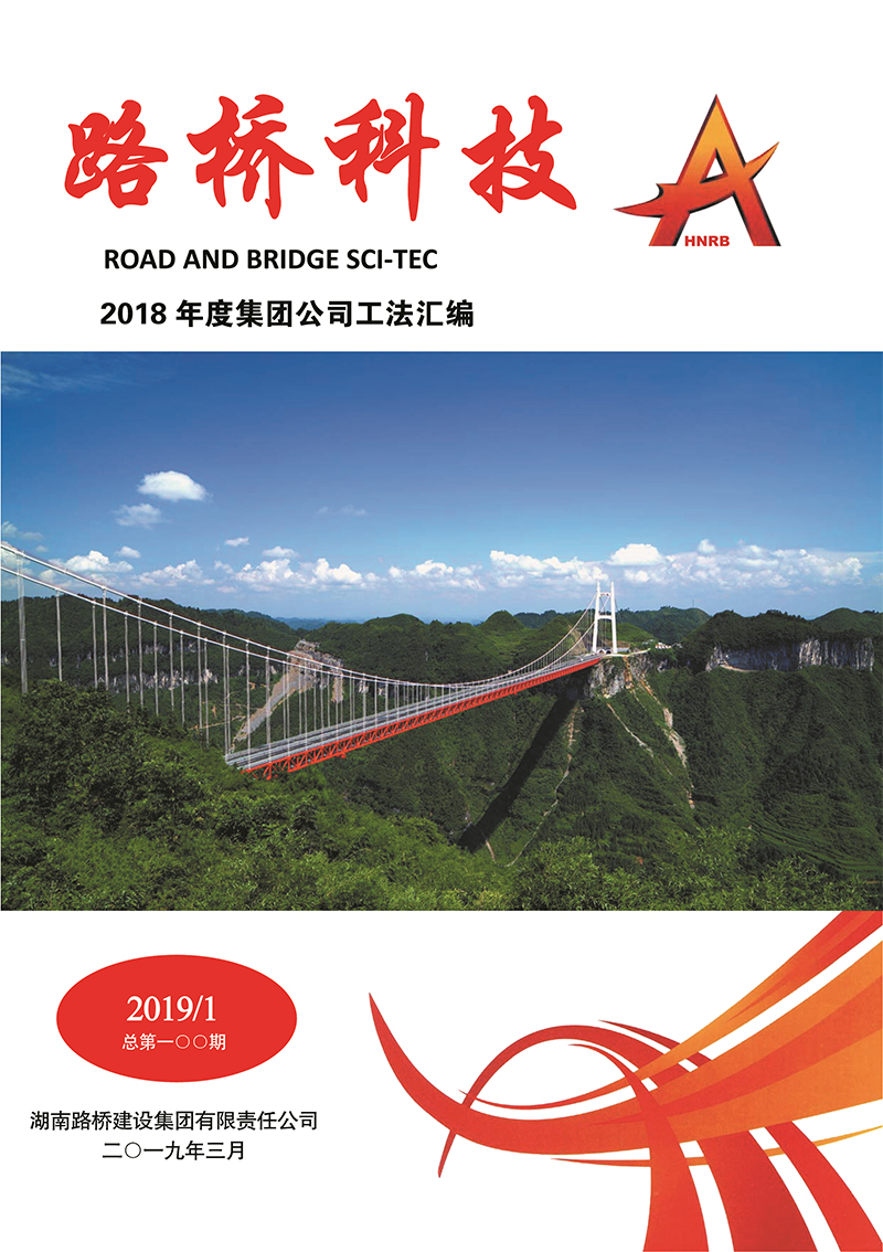 中国·3044永利集团(集团)有限公司-官方网站