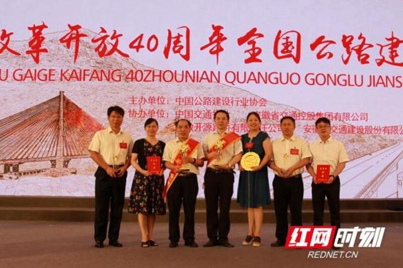 中国·3044永利集团(集团)有限公司-官方网站