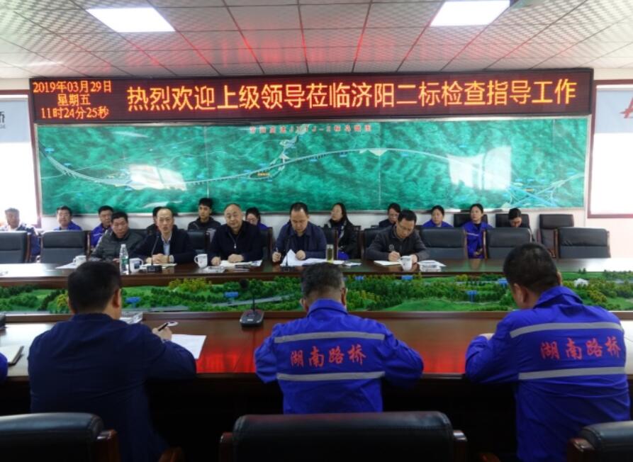 中国·3044永利集团(集团)有限公司-官方网站