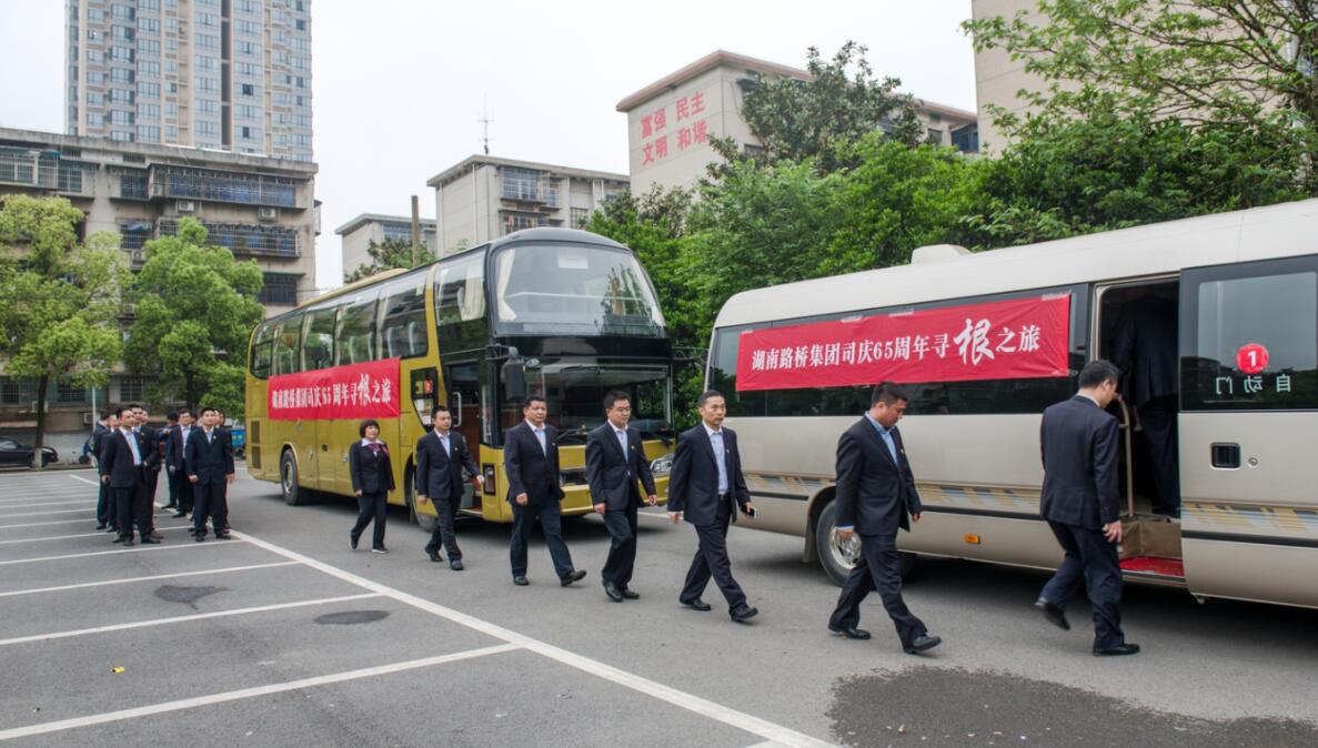 中国·3044永利集团(集团)有限公司-官方网站