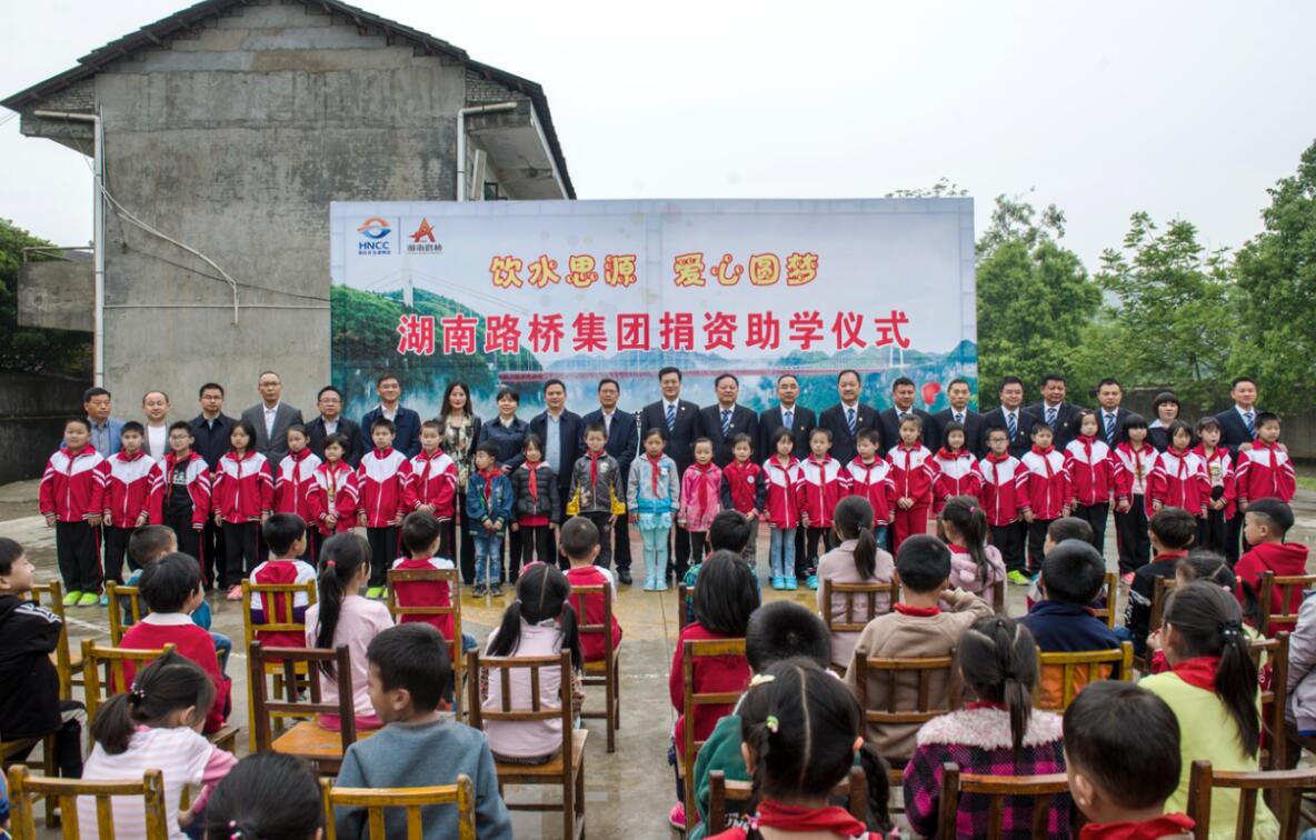 中国·3044永利集团(集团)有限公司-官方网站