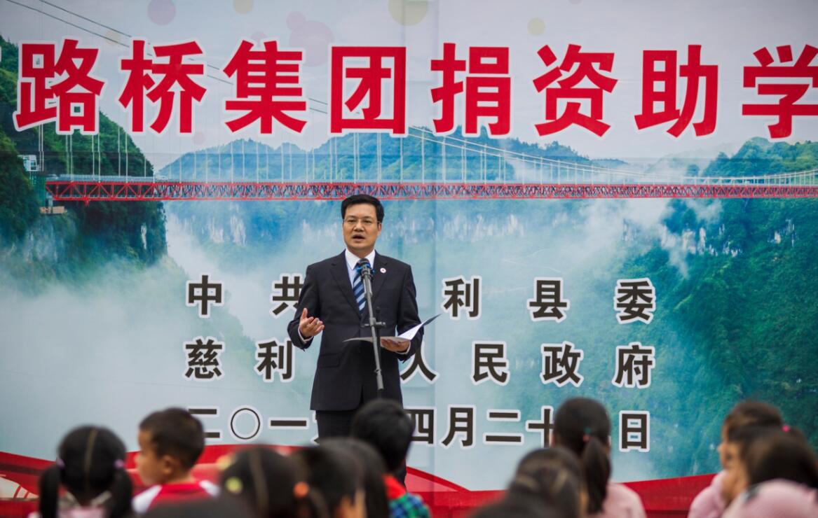 中国·3044永利集团(集团)有限公司-官方网站