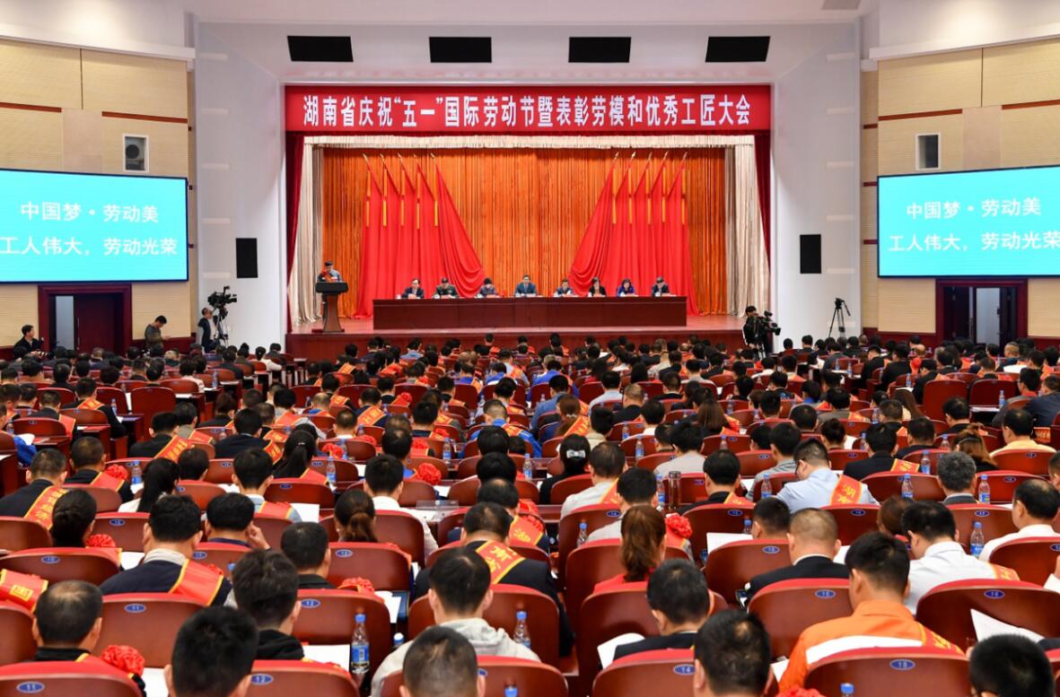 中国·3044永利集团(集团)有限公司-官方网站