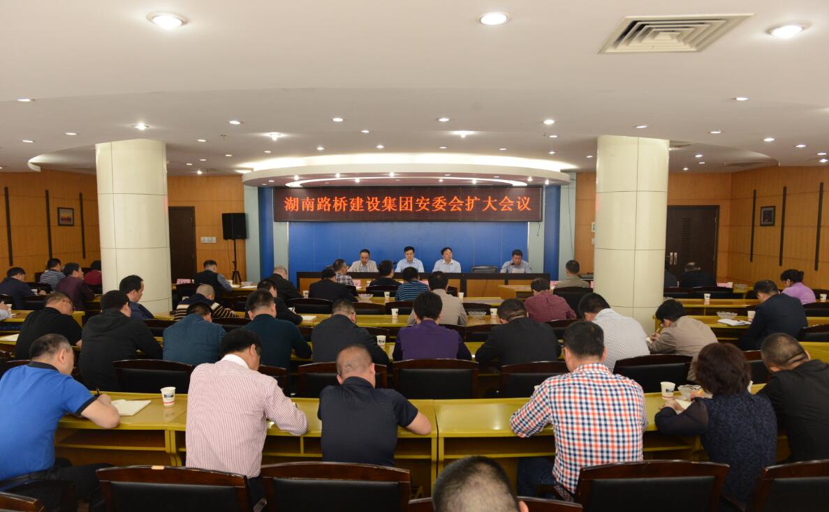 中国·3044永利集团(集团)有限公司-官方网站