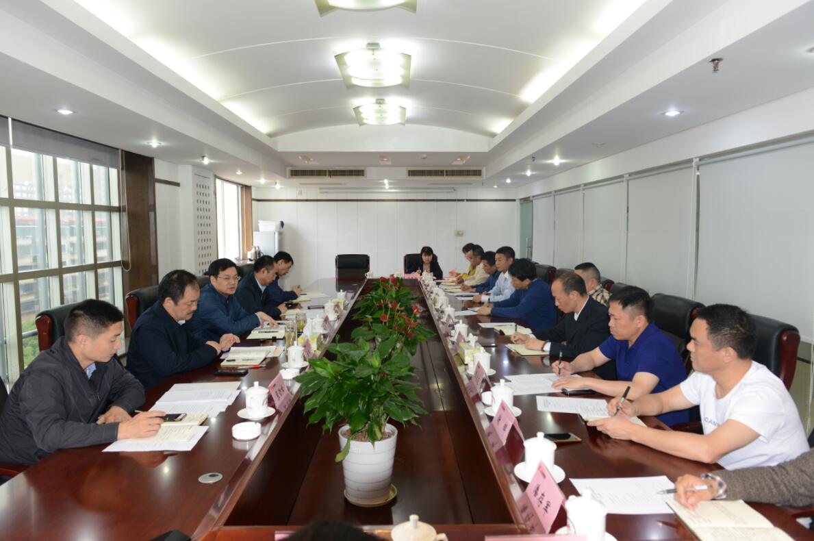 中国·3044永利集团(集团)有限公司-官方网站