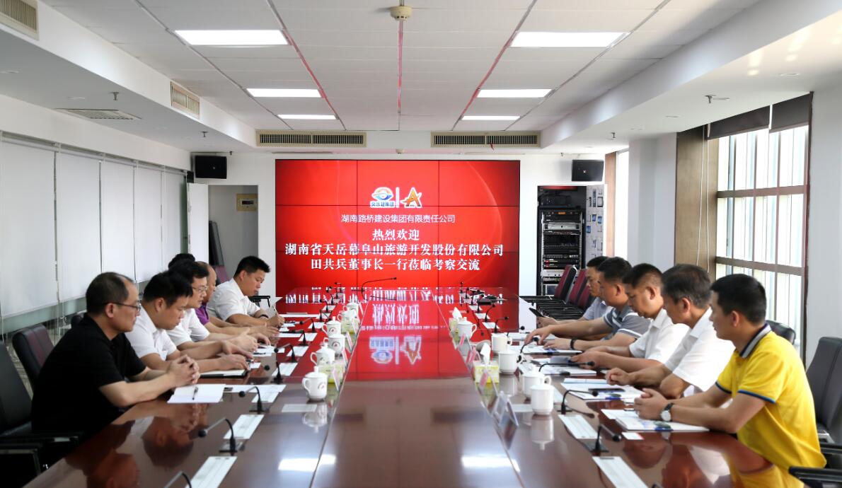 中国·3044永利集团(集团)有限公司-官方网站