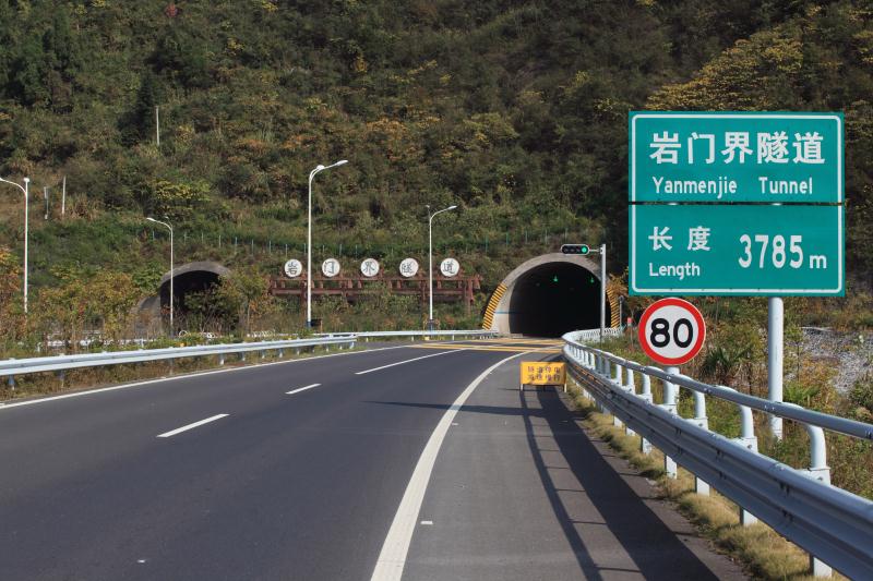 中国·3044永利集团(集团)有限公司-官方网站