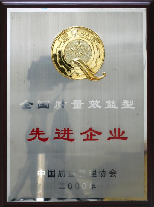 中国·3044永利集团(集团)有限公司-官方网站