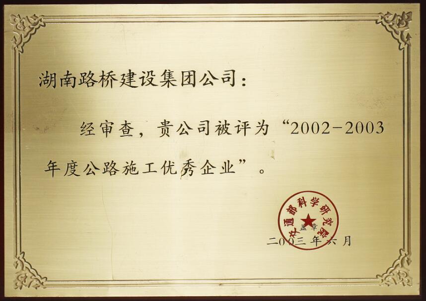 中国·3044永利集团(集团)有限公司-官方网站
