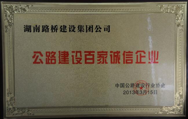 中国·3044永利集团(集团)有限公司-官方网站