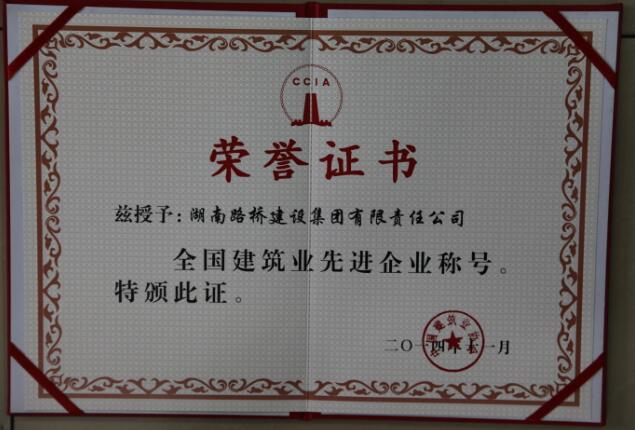 中国·3044永利集团(集团)有限公司-官方网站