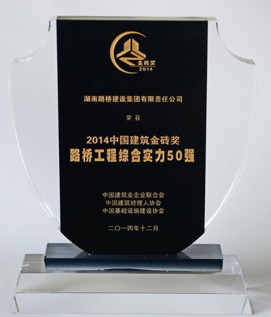 中国·3044永利集团(集团)有限公司-官方网站