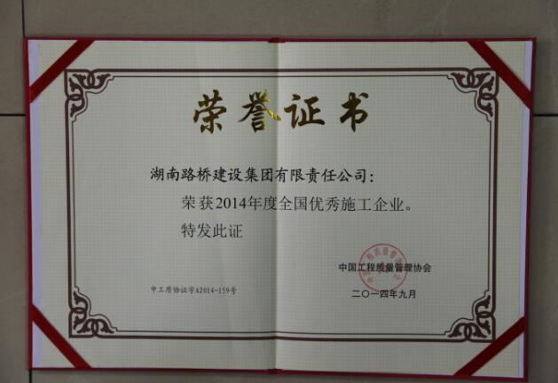 中国·3044永利集团(集团)有限公司-官方网站