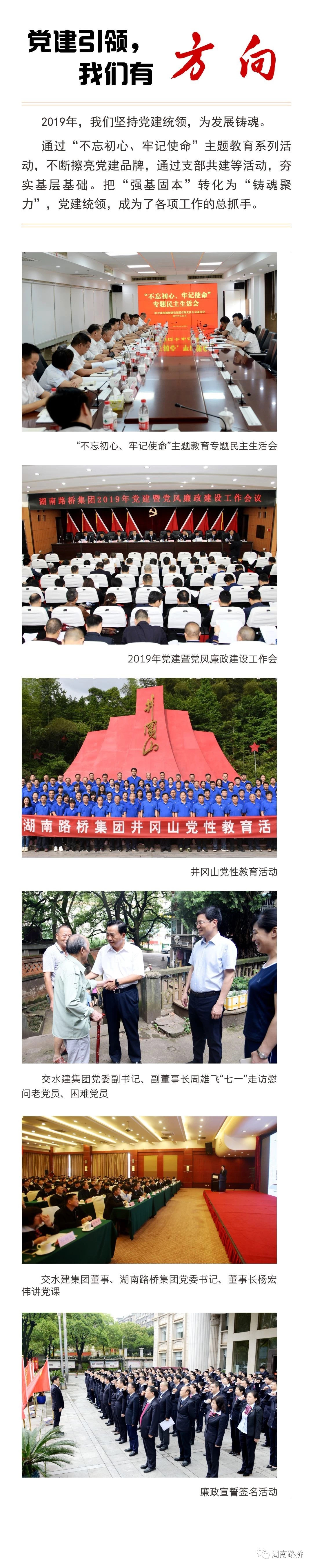 中国·3044永利集团(集团)有限公司-官方网站