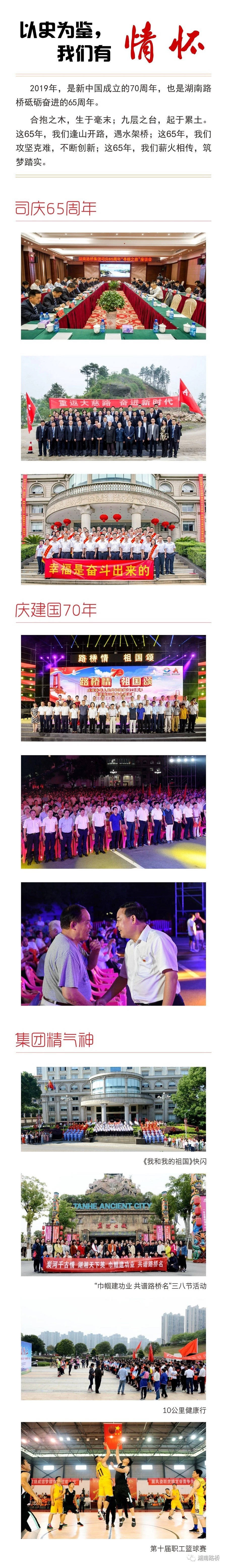 中国·3044永利集团(集团)有限公司-官方网站