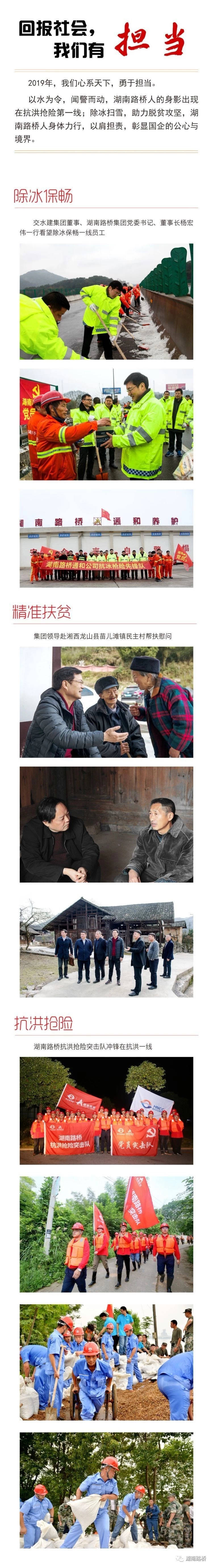 中国·3044永利集团(集团)有限公司-官方网站