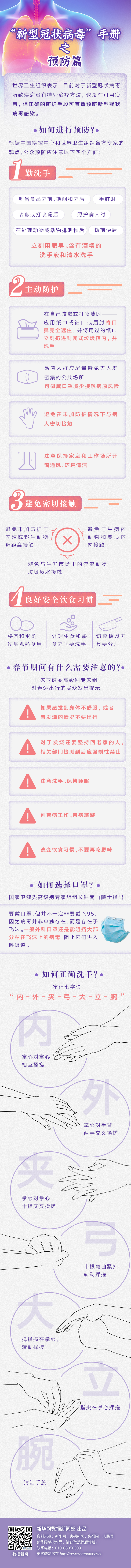 中国·3044永利集团(集团)有限公司-官方网站