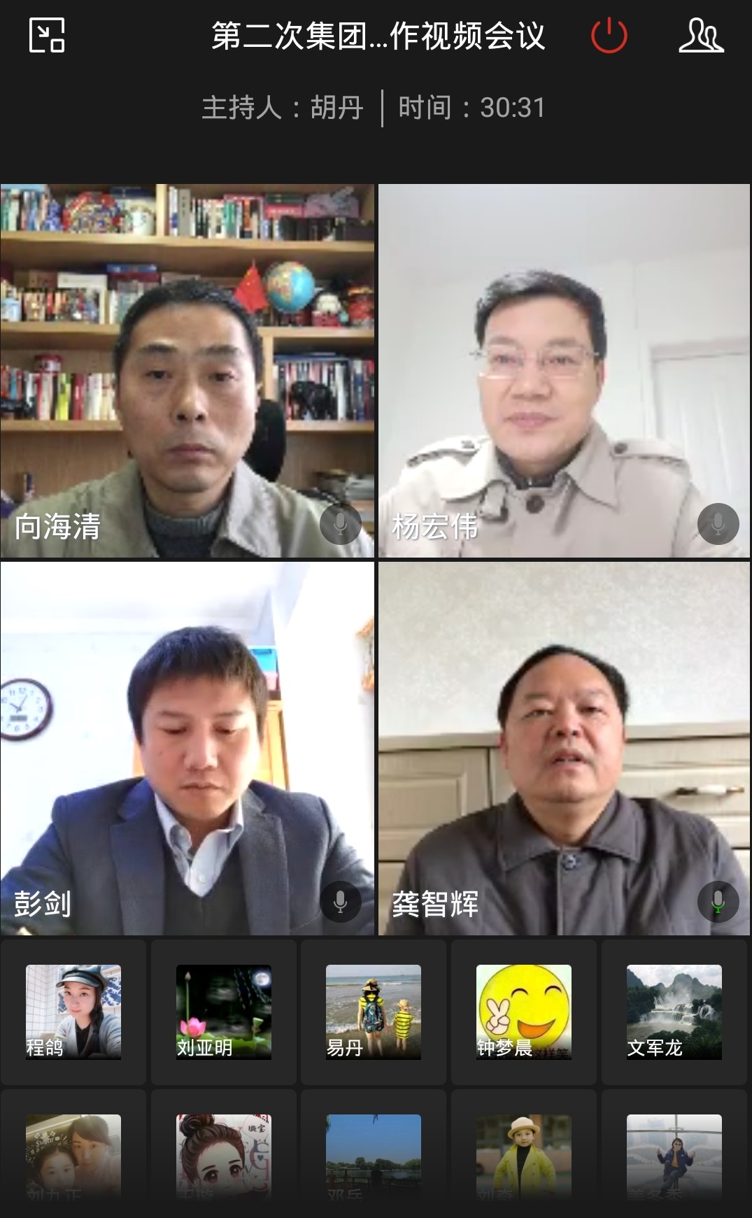中国·3044永利集团(集团)有限公司-官方网站