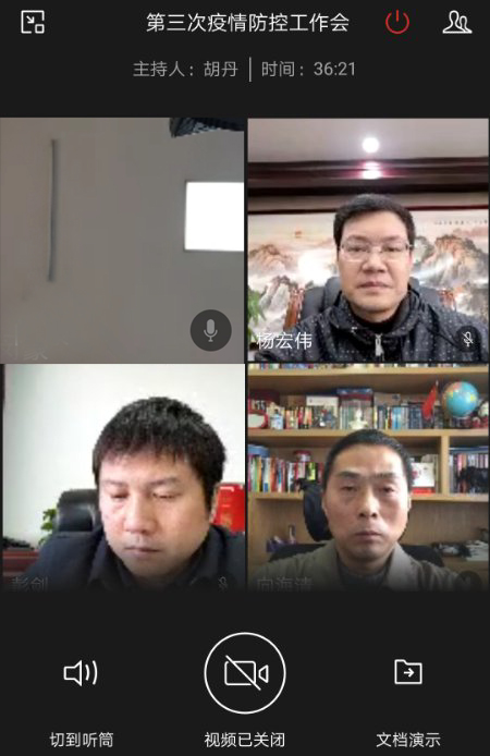中国·3044永利集团(集团)有限公司-官方网站